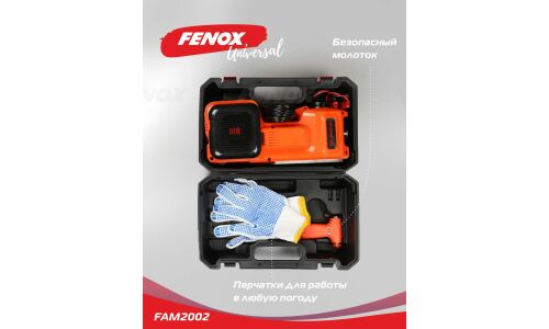 Домкрат электрогидравлический Fenox, 5000кг, подъём 135–360мм, 12В, с функцией компрессора (35л/мин, 10атм, шланг 60см, насадки), фонарь, перчатки, в кейсе, арт. FAM2002