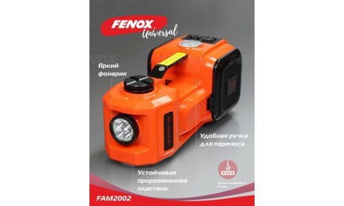 Домкрат электрогидравлический Fenox, 5000кг, подъём 135–360мм, 12В, с функцией компрессора (35л/мин, 10атм, шланг 60см, насадки), фонарь, перчатки, в кейсе, арт. FAM2002