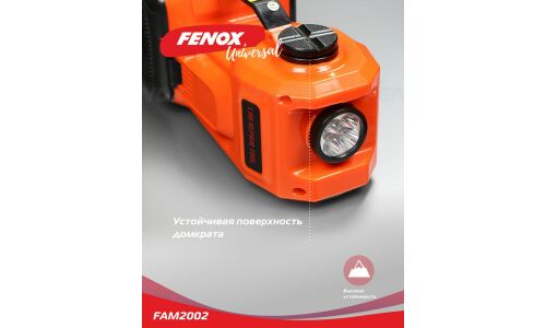 Домкрат электрогидравлический Fenox, 5000кг, подъём 135–360мм, 12В, с функцией компрессора (35л/мин, 10атм, шланг 60см, насадки), фонарь, перчатки, в кейсе, арт. FAM2002