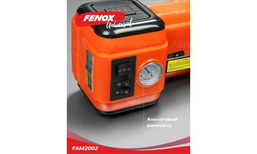 Домкрат электрогидравлический Fenox, 5000кг, подъём 135–360мм, 12В, с функцией компрессора (35л/мин, 10атм, шланг 60см, насадки), фонарь, перчатки, в кейсе, арт. FAM2002