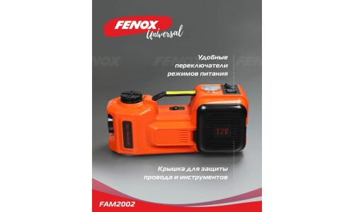 Домкрат электрогидравлический Fenox, 5000кг, подъём 135–360мм, 12В, с функцией компрессора (35л/мин, 10атм, шланг 60см, насадки), фонарь, перчатки, в кейсе, арт. FAM2002