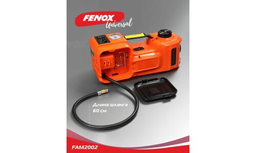 Домкрат электрогидравлический Fenox, 5000кг, подъём 135–360мм, 12В, с функцией компрессора (35л/мин, 10атм, шланг 60см, насадки), фонарь, перчатки, в кейсе, арт. FAM2002