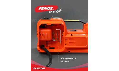 Домкрат электрогидравлический Fenox, 5000кг, подъём 135–360мм, 12В, с функцией компрессора (35л/мин, 10атм, шланг 60см, насадки), фонарь, перчатки, в кейсе, арт. FAM2002