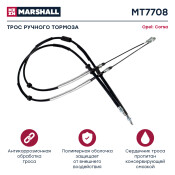 Трос стояночного тормоза Marshall, арт. MT7708