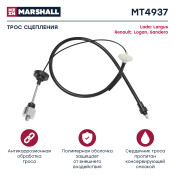 Трос сцепления Marshall, арт. MT4937