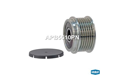 Шкив генератора с обгонной муфтой Krauf, арт. APB5610PN