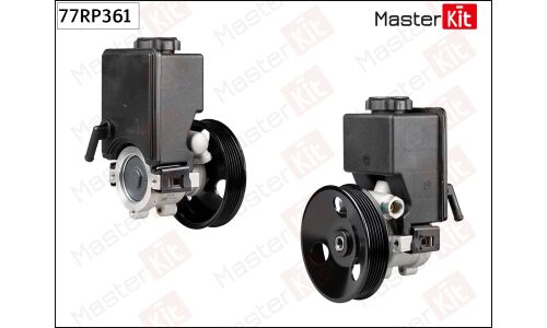 Насос гидроусилителя руля Master KiT, арт. 77RP361