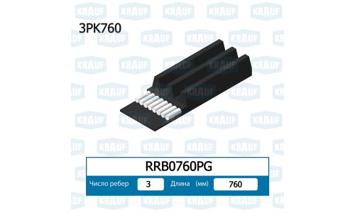 Ремень поликлиновой Krauf, арт. RRB0760PG