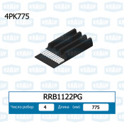Ремень поликлиновой Krauf, арт. RRB1122PG