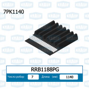 Ремень поликлиновой Krauf, арт. RRB1188PG