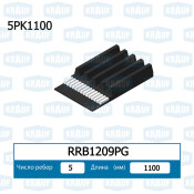 Ремень поликлиновый Krauf, арт. RRB1209PG