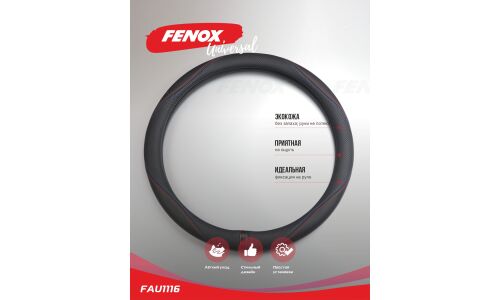 Оплетка на руль Fenox, с перфорацией, экокожа, черный с красной и синей прострочкой, размер L (39-41см), арт. FAU1116