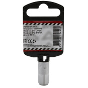 Переходник с 1/4 на 3/8 ARNEZI, арт. R0050002