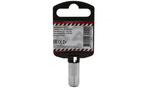 Переходник с 1/4 на 3/8 L=32 мм, ARNEZI, арт. R0050002