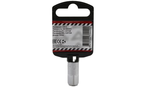 Переходник с 1/4 на 3/8 L=32 мм, ARNEZI, арт. R0050002