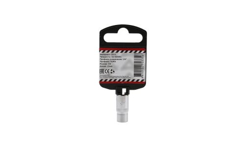 Головка торцевая Arnezi, короткая, E-профиль, под квадрат 1/4", E8, арт. R0000208