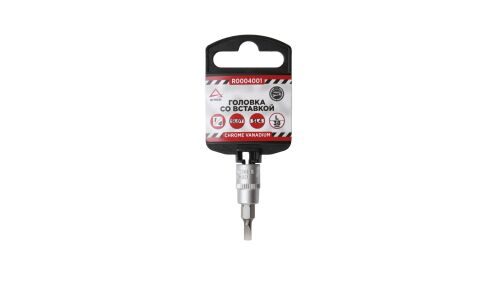 Насадка торцевая Arnezi, короткая, под квадрат 1/4", со вставкой SL4, арт. R0004001