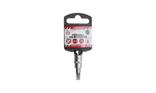 Насадка торцевая Arnezi, короткая, под квадрат 1/4", со вставкой SL5,5, арт. R0004002