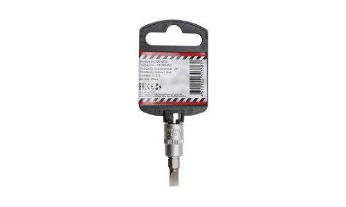 Насадка торцевая Arnezi, короткая, под квадрат 1/4", со вставкой SL5,5, арт. R0004002