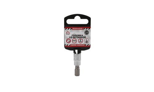 Насадка торцевая Arnezi, короткая, под квадрат 1/4", со вставкой H8, арт. R0004308