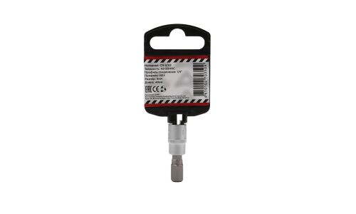 Насадка торцевая Arnezi, короткая, под квадрат 1/4", со вставкой H8, арт. R0004308
