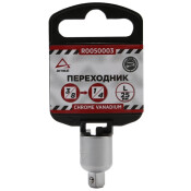 Переходник с 3/8 на 1/4 L=25 мм, ARNEZI, арт. R0050003