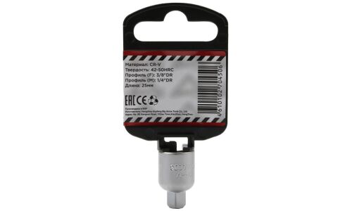 Переходник с 3/8 на 1/4 L=25 мм, ARNEZI, арт. R0050003