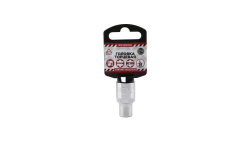 Головка торцевая Arnezi, короткая, E-профиль, под квадрат 1/2", E10, арт. R0320010