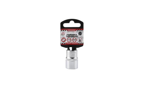 Головка торцевая Arnezi, короткая, E-профиль, под квадрат 1/2", E22, арт. R0320022