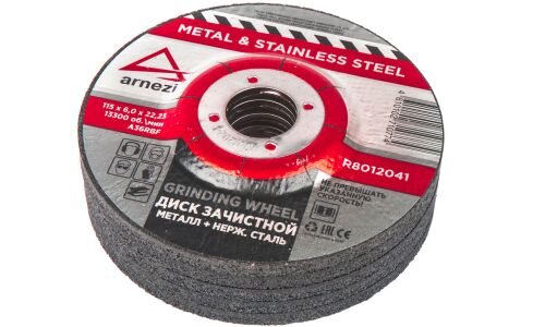 Диск зачистной абразивный по металлу 115x6.0x22.23 мм ARNEZI, арт. R8012041