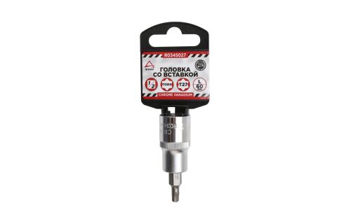 Насадка торцевая Arnezi, длинная, под квадрат 1/2", со вставкой T27, арт. R0345027
