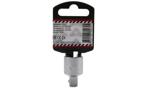 Переходник с 1/2 на 3/8 ARNEZI, арт. R0350001