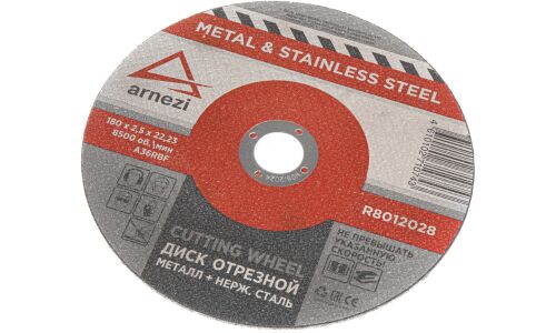 Диск отрезной, 180x2.5x22.23 мм, абразивный, металл ARNEZI, арт. R8012028