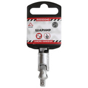 Кардан 1/4 L=40 мм, ARNEZI, арт. R0050040
