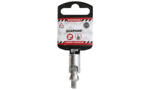 Кардан 1/4 L=40 мм, ARNEZI, арт. R0050040
