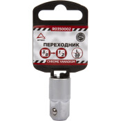 Переходник с 3/8 на 1/2 ARNEZI, арт. R0350002