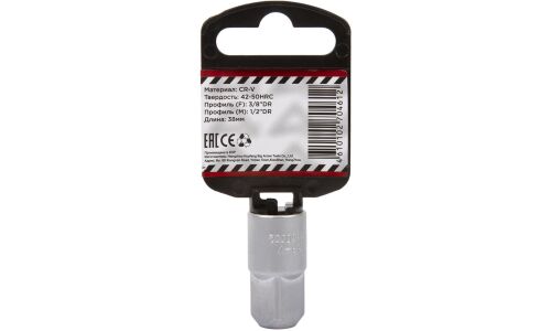 Переходник с 3/8 на 1/2 L=38 мм, ARNEZI, арт. R0350002