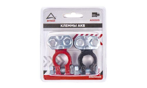 Клеммы АКБ алюминиевые 2шт, прижимная планка ARNEZI, арт. A0103015