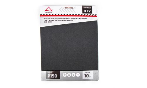 Бумага наждачная водостойкая 230x280 мм P150 DIY (10шт) ARNEZI, арт. R8011060