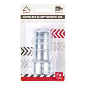 Щетка для зачистки клемм АКБ ARNEZI, арт. A0103017