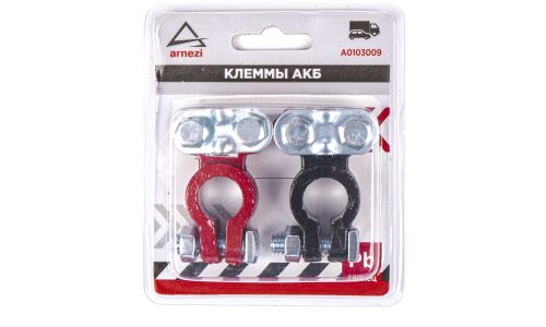 Клеммы АКБ свинцовые 2шт, прижимная планка ARNEZI, арт. A0103009