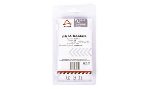 Дата-кабель зарядный Type C/Type C (1 м, 3А) в оплетке, поддерживает быструю зарядку ARNEZI, арт. A0605034