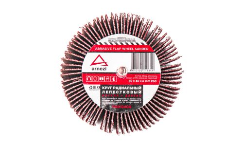 Круг лепестковый для дрели радиальный 80x40x6 мм P60 ARNEZI, арт. R8010406