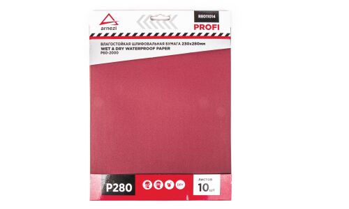 Бумага наждачная водостойкая 230x280 мм P280 Profi (10шт) ARNEZI, арт. R8011014