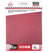 Бумага наждачная водостойкая 230x280 мм P320 Profi (10шт) ARNEZI, арт. R8011015