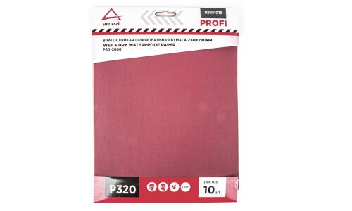 Бумага наждачная водостойкая 230x280 мм P320 Profi (10шт) ARNEZI, арт. R8011015