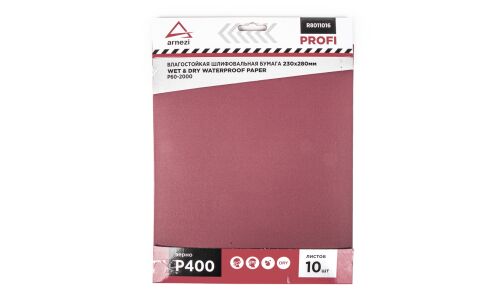 Бумага наждачная водостойкая 230x280 мм P400 Profi (10шт) ARNEZI, арт. R8011016