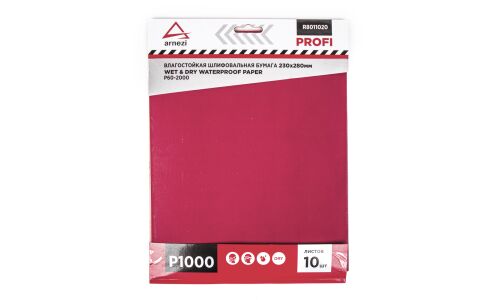 Бумага наждачная водостойкая 230x280 мм P1000 Profi (10шт) ARNEZI, арт. R8011020