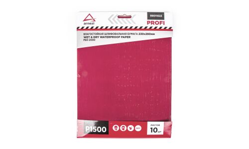 Бумага наждачная водостойкая 230x280 мм P1500 Profi (10шт) ARNEZI, арт. R8011022