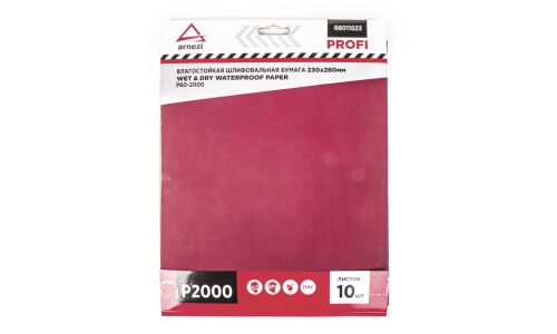 Бумага наждачная водостойкая 230x280 мм P2000 Profi (10шт) ARNEZI, арт. R8011023